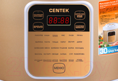 Мультиварка Centek CT-1486 (золото/белый)