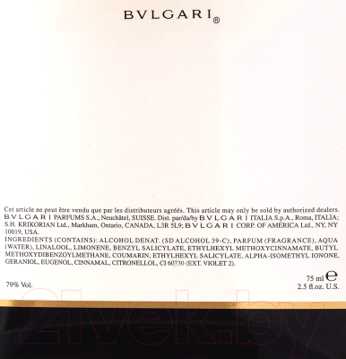 Парфюмерная вода Bvlgari Mon Jasmin Noir (75мл)