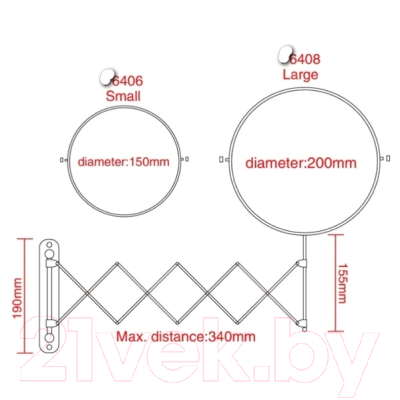 Зеркало косметическое Ledeme L6406