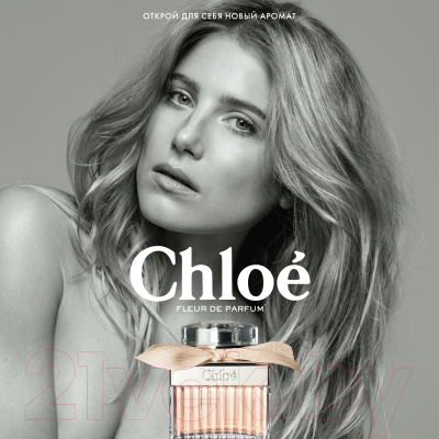 Парфюмерная вода Chloe Fleur De Parfum (75мл)