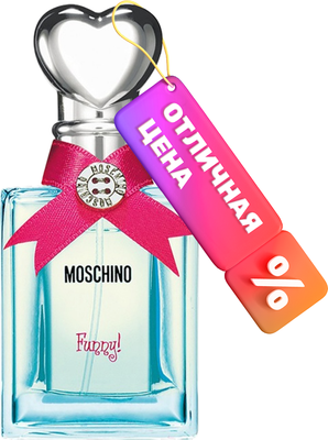 Туалетная вода Moschino Funny! (50мл) -