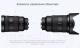 Миниатюра изображения товара Стандартный объектив Sony FE 24-70mm F2.8 GM / SEL2470GM