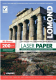 Бумага Lomond А4, 200 г/м, 250 л. / 0310341 (глянцевая) - 