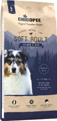 Полувлажный корм для собак Chicopee CNL Soft Adult Salmon & Rice (15кг)