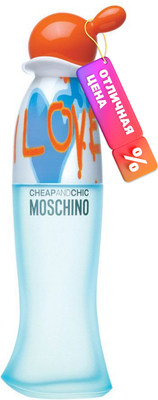 

Туалетная вода, Cheap and Chic I Love Love