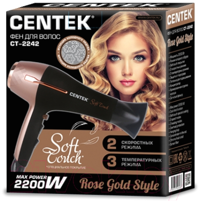 Фен Centek CT-2242 (розовое золото/черный)