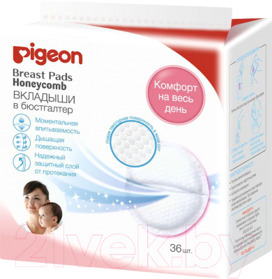 Прокладки для бюстгальтера Pigeon Breast Pads Honeycomb / 16388 (36шт)