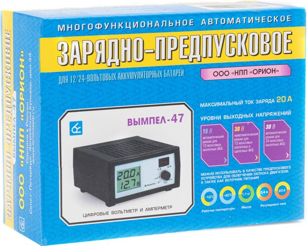 Пуско-зарядное устройство Вымпел 47 2047