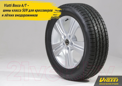 Летняя шина Viatti Bosco A/T V-237 285/60R18 116H