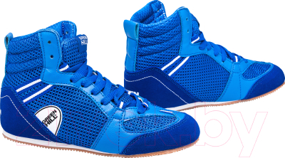 Обувь для бокса Green Hill PS006 (р-р 44, синий)