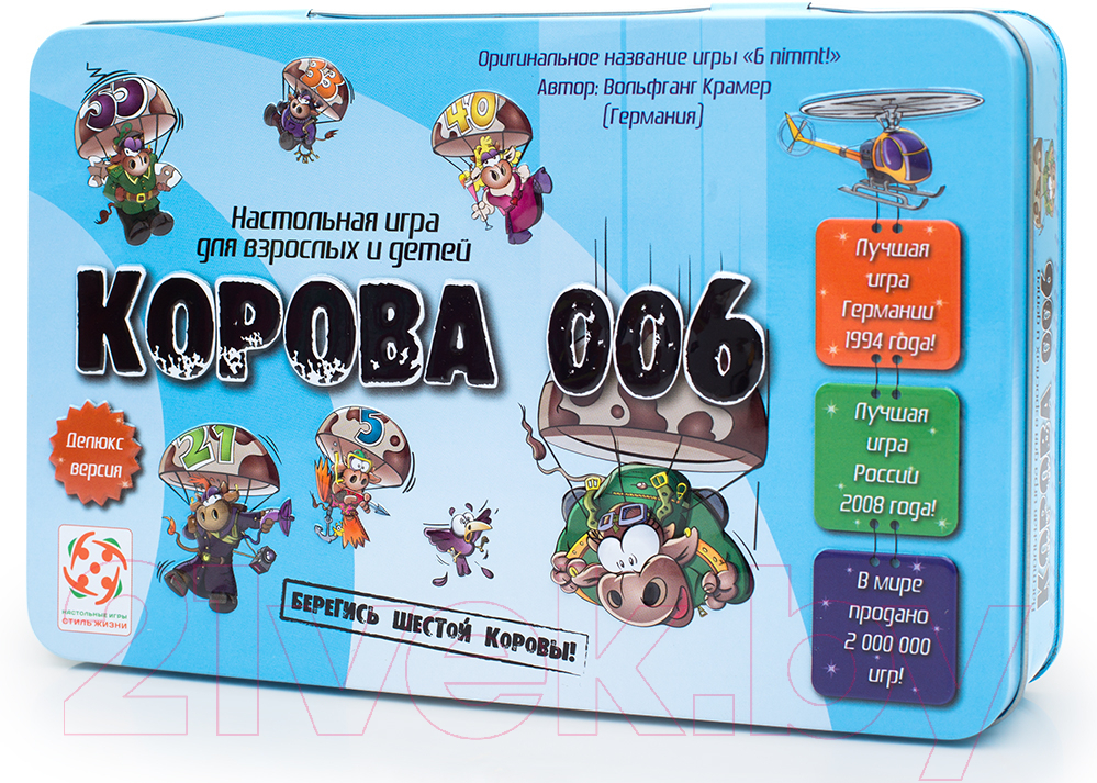 Настольная игра Стиль Жизни Корова 006 Делюкс