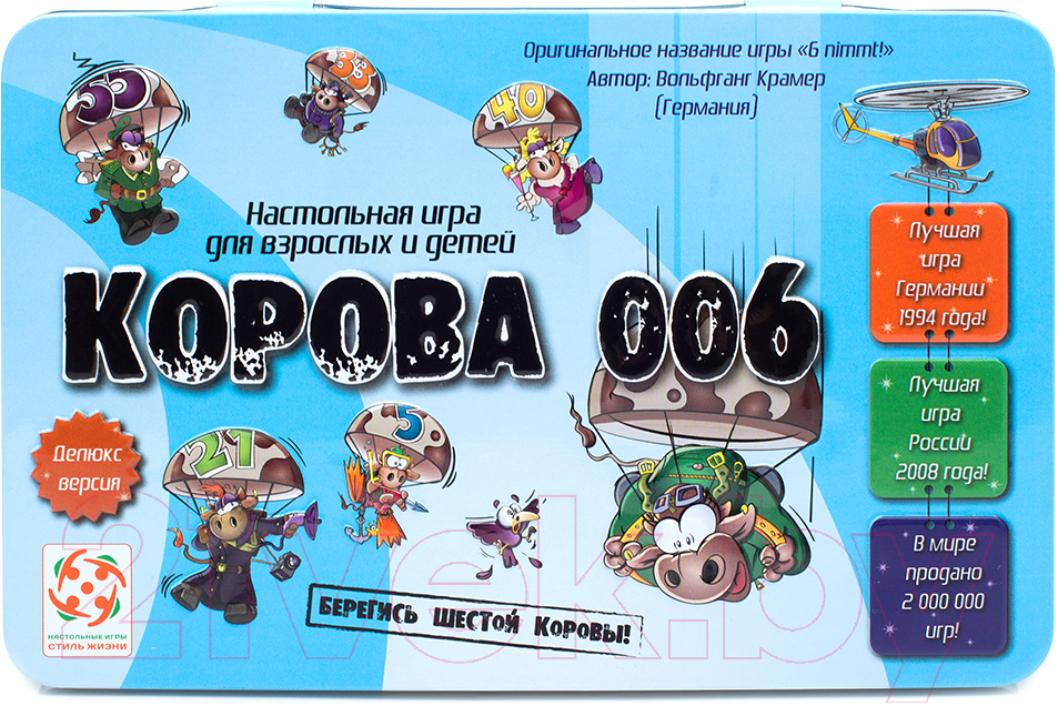 Настольная игра Стиль Жизни Корова 006 Делюкс