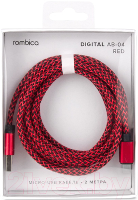 Кабель Rombica Digital CB-AB04R (красный)