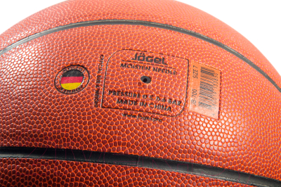 Баскетбольный мяч Jogel JB-700 (размер 7)