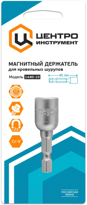 Изображение товара Головка слесарная Центроинструмент 1440-10