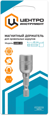 Изображение товара Головка слесарная Центроинструмент 1440-8