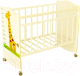 Детская кроватка VDK Морозко Жираф колесо-качалка (бежевый/слоновая кост) - 