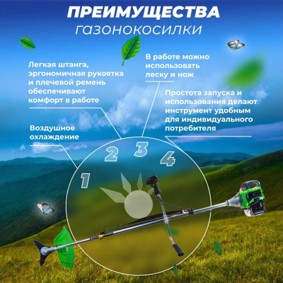 Триммер бензиновый DGM BC-210