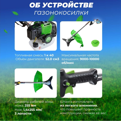 Триммер бензиновый DGM BC-210