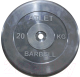 Диск для штанги MB Barbell Atlet d26мм 20кг (черный) - 
