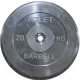 Диск для штанги MB Barbell Atlet d31мм 20кг (черный) - 
