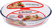 Форма для запекания Perfecto Linea 12-160110 - 