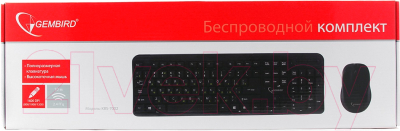Клавиатура+мышь Gembird KBS-7002