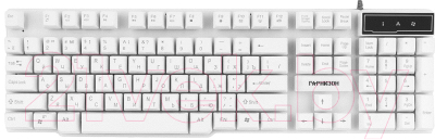 Клавиатура Гарнизон GK-200 (белый)