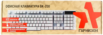 Клавиатура Гарнизон GK-200 (белый)
