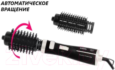 Фен-щетка BBK BHC1003ICR (черный/шампань)