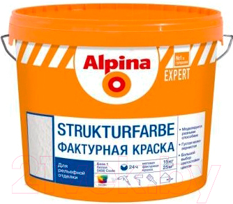 

Краска Alpina, Белый, Expert Strukturfarbe. База 1