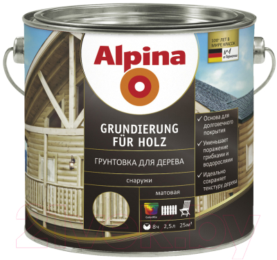 Грунтовка Alpina Grundierung Fuer Holz (0.75л)