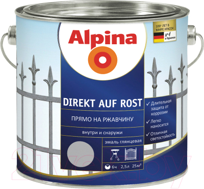 Эмаль Alpina Direkt auf Rost RAL8017 (2.5л, шоколадный)