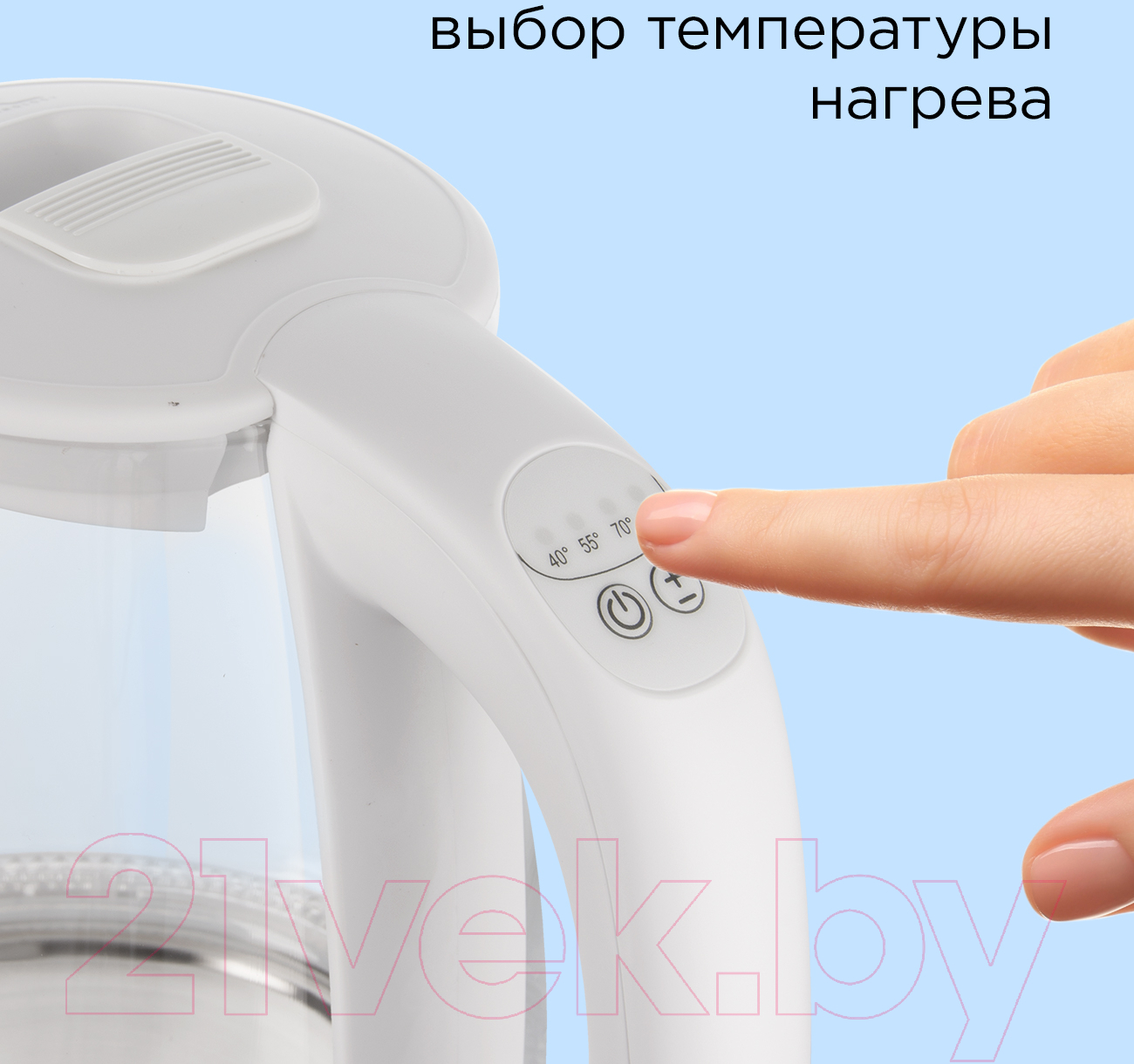 Электрочайник Redmond SkyKettle RK-G211S (белый)