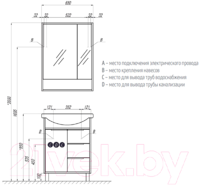 Шкаф с зеркалом для ванной Акватон Рико 65 (1A215202RIB90)