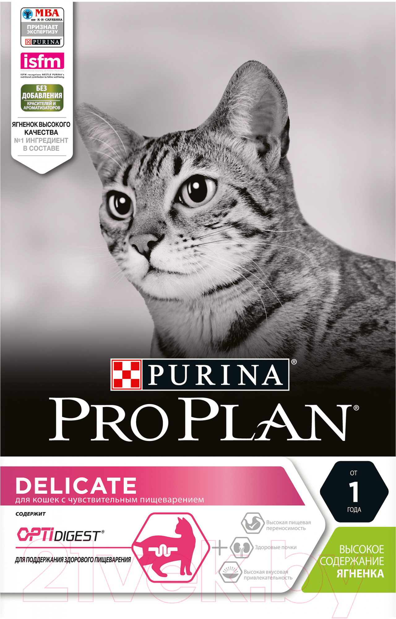 Корм для кошек Pro Plan Delicate Lamb (10кг)