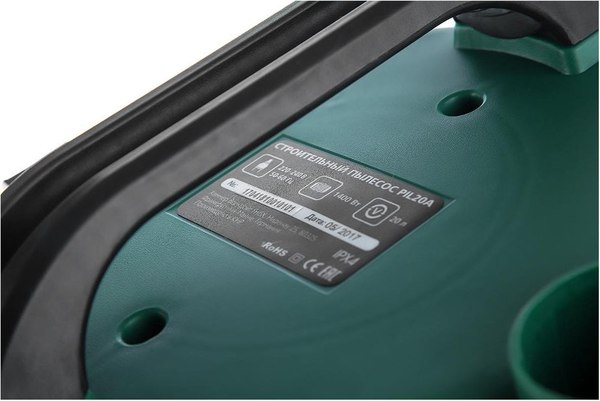 Профессиональный пылесос Hammer Flex PIL20A