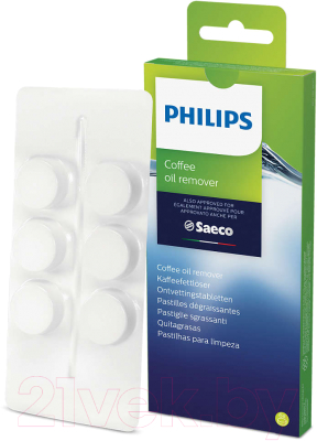 Чистящее средство для кофемашины Philips CA6704/10 (для удаления масляного налета)