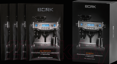 Средство от накипи для кофемашины Bork AC800A