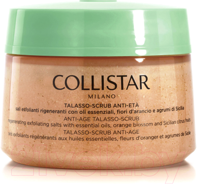Скраб для тела Collistar Anti-Age Talasso-Scrub