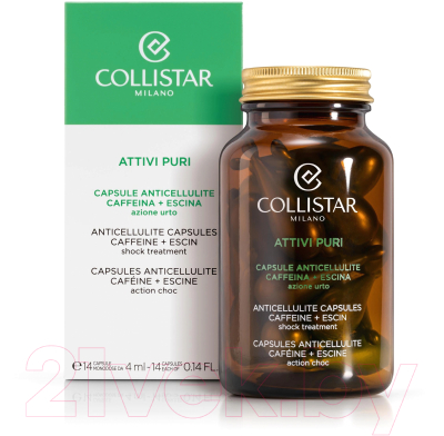 Сыворотка антицеллюлитная Collistar Attivi Puri Anticellulite Capsules (14x4мл)