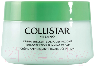 Крем для тела Collistar High-Definition Slimming Cream (400мл)