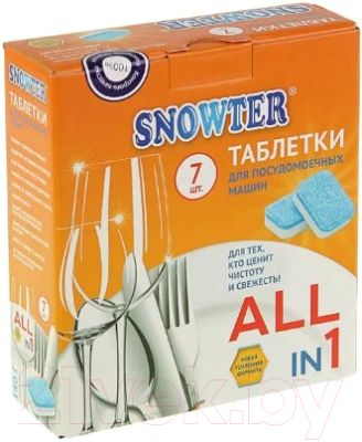 Таблетки для посудомоечных машин Snowter 7шт