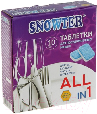 Таблетки для посудомоечных машин Snowter 10шт