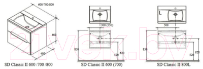 Тумба под умывальник Ravak Classic SD 800 L / X000000913 (капучино/белый)