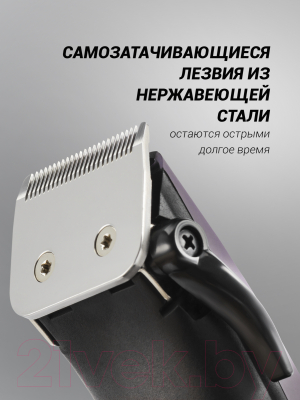 Машинка для стрижки волос Polaris PHC 0914 Megapolis Collection