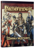 Дополнение к настольной игре Мир Хобби Pathfinder: Настольная ролевая игра. Ширма ведущего - 