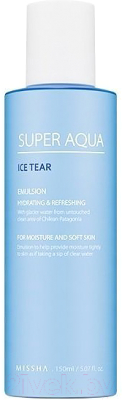 Набор косметики для лица Missha Super Aqua Ice Tear Set увлажняющий - Super Aqua Ice Tear Emulsion (150 мл)
