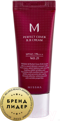 BB-крем Missha M Perfect Cover SPF42/PA+++ No.21 (20мл)
