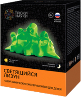 

Набор для создания слайма Трюки науки, Светящийся лизун / Z103